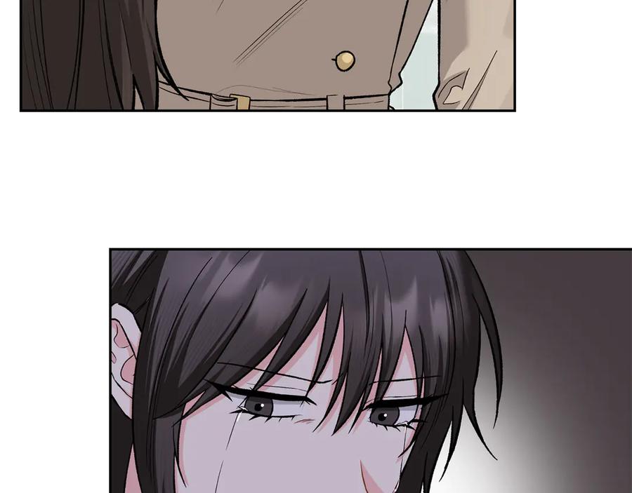 《第二次新婚》第53话 消失 第8页