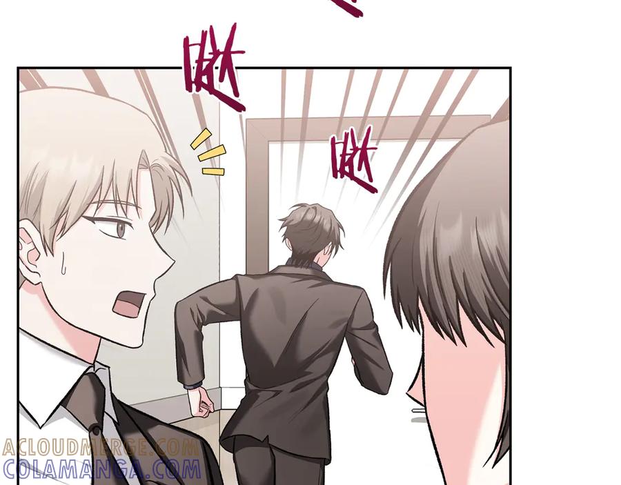 《第二次新婚》第53话 消失 第105页