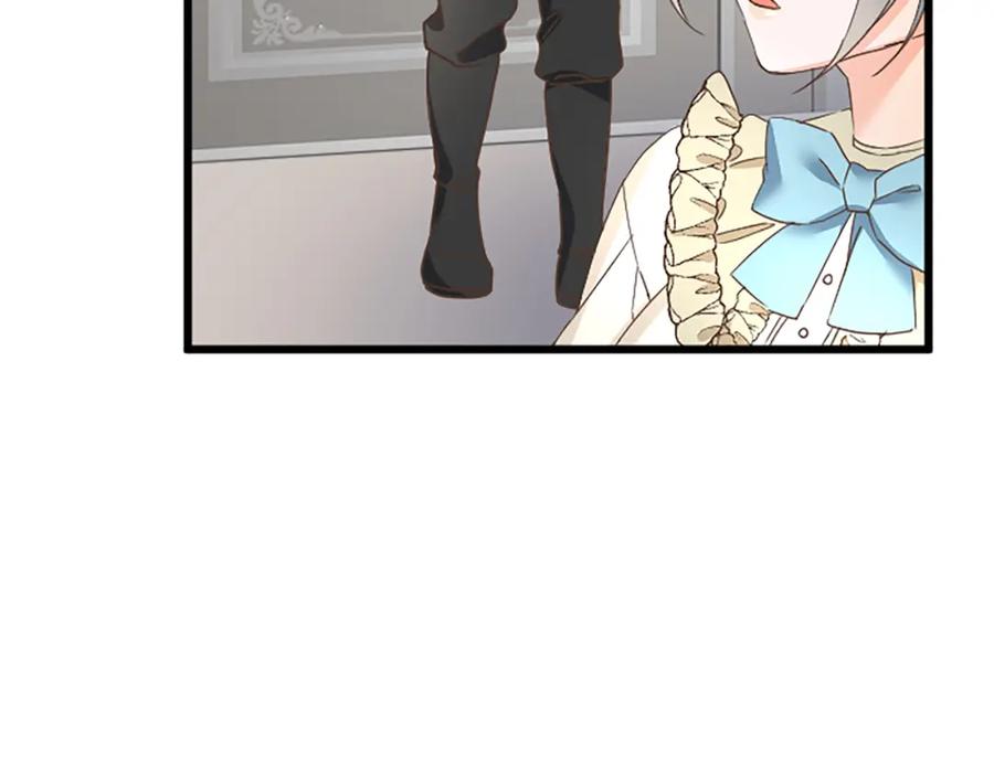 《复仇千金的第二人生》第75话 放松 第7页