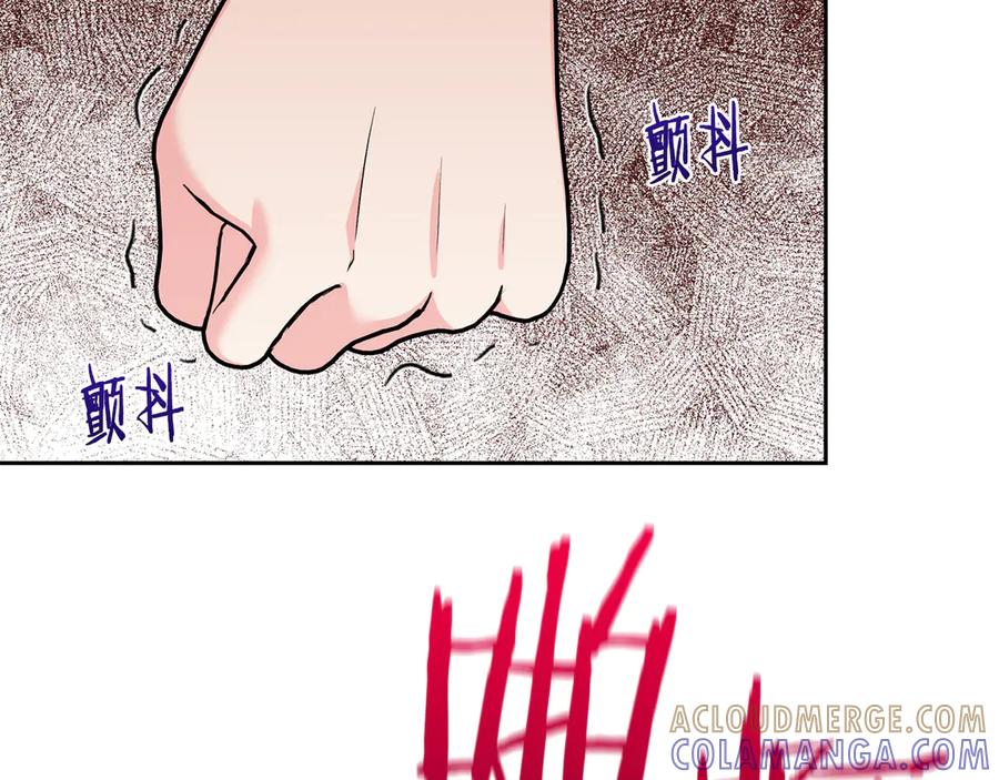 《第二次新婚》第53话 消失 第13页