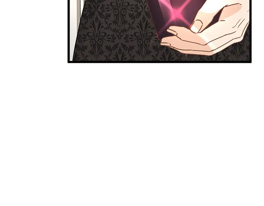 《复仇千金的第二人生》第75话 放松 第34页