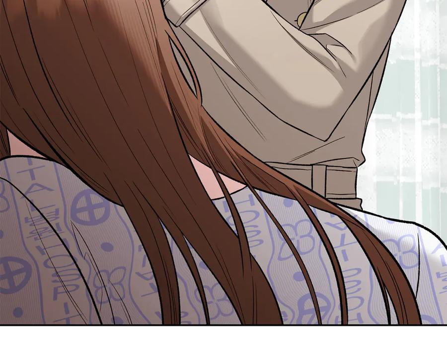 《第二次新婚》第53话 消失 第20页