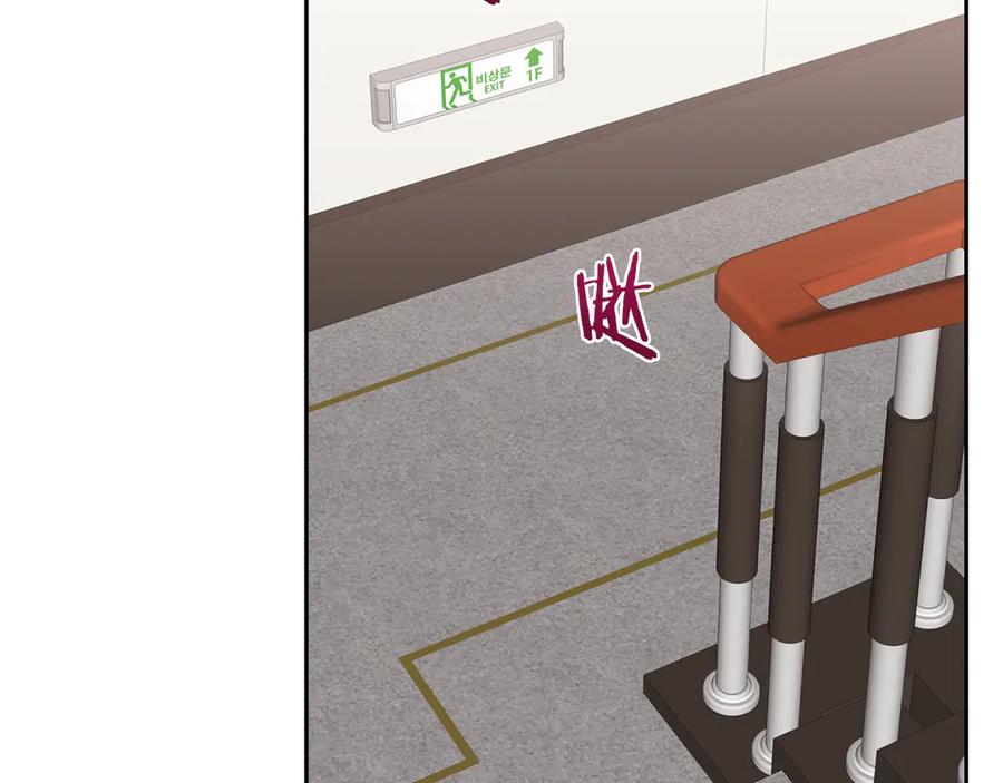 《第二次新婚》第53话 消失 第108页