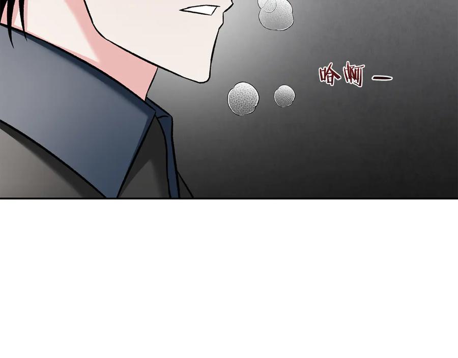 《第二次新婚》第53话 消失 第123页