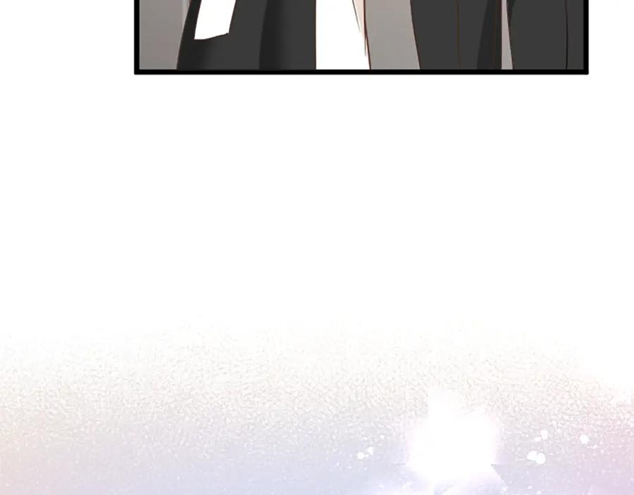 《复仇千金的第二人生》第75话 放松 第14页