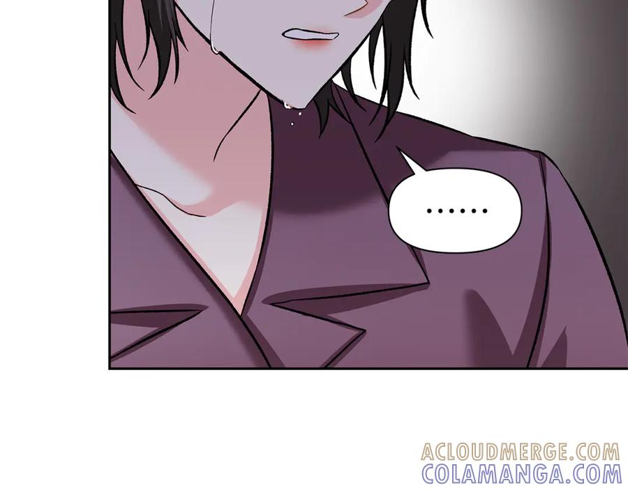 《第二次新婚》第53话 消失 第9页