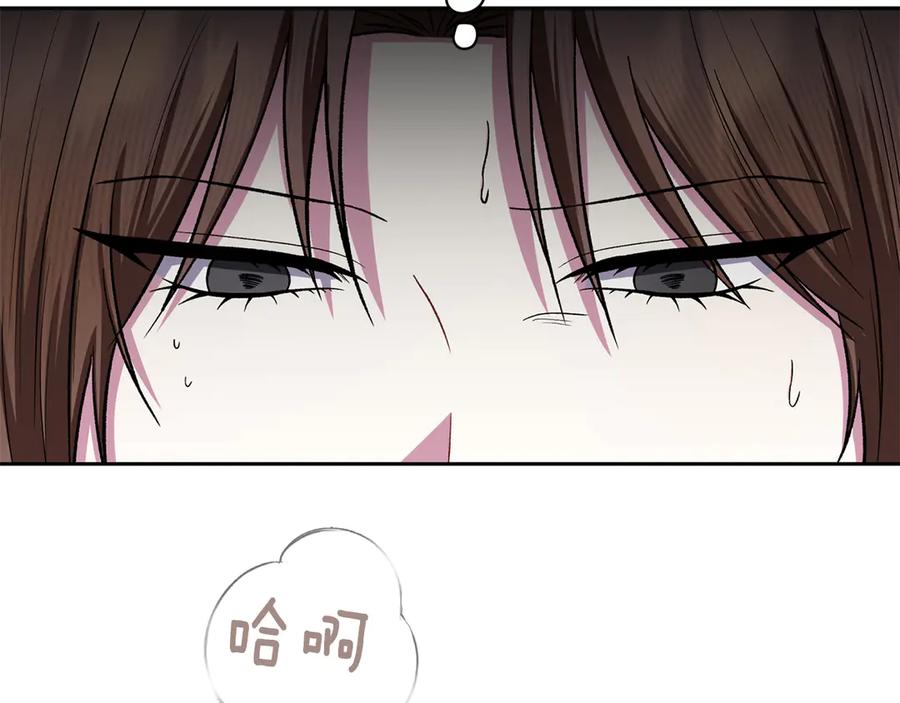 《第二次新婚》第53话 消失 第64页
