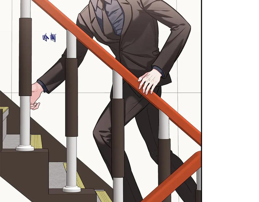 《第二次新婚》第53话 消失 第111页