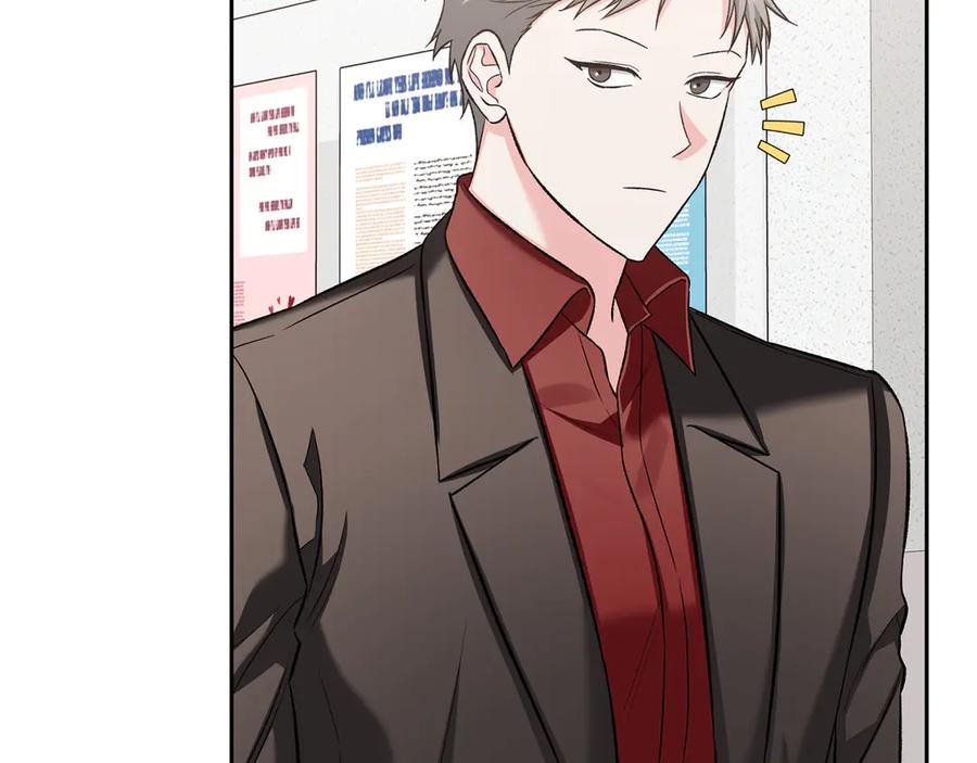 《第二次新婚》第53话 消失 第83页