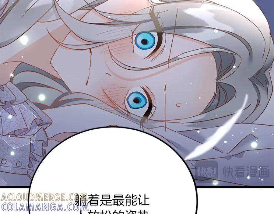 《复仇千金的第二人生》第75话 放松 第109页