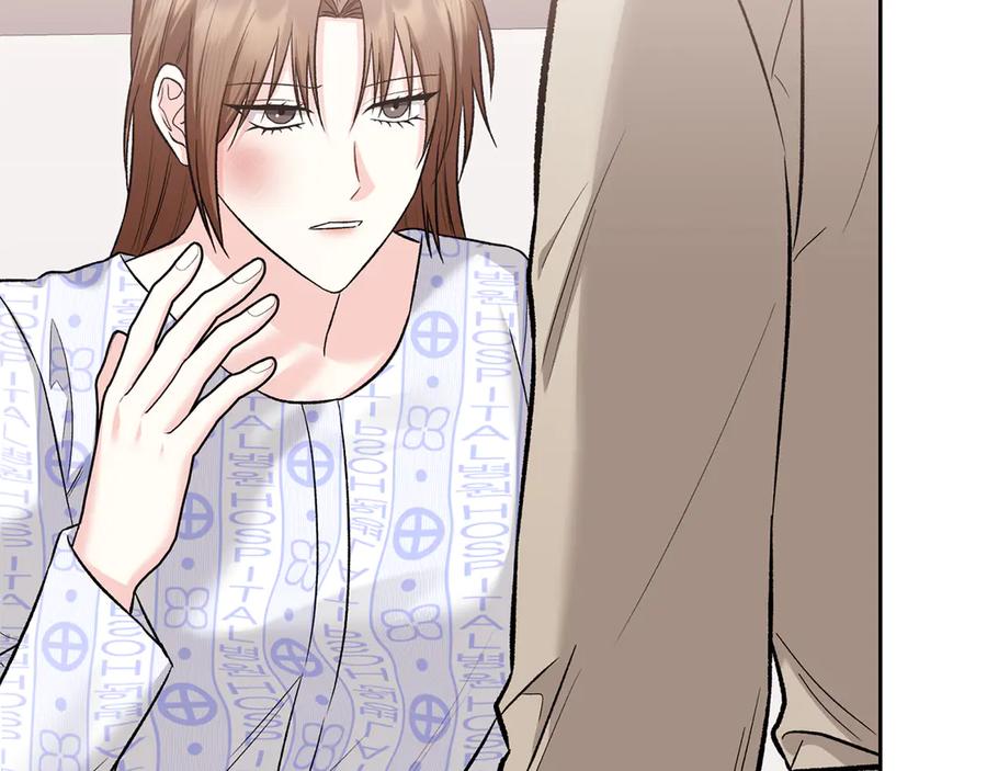 《第二次新婚》第53话 消失 第27页