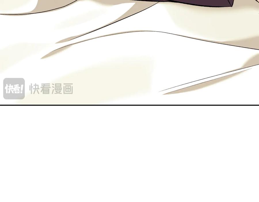 《第二次新婚》第53话 消失 第143页