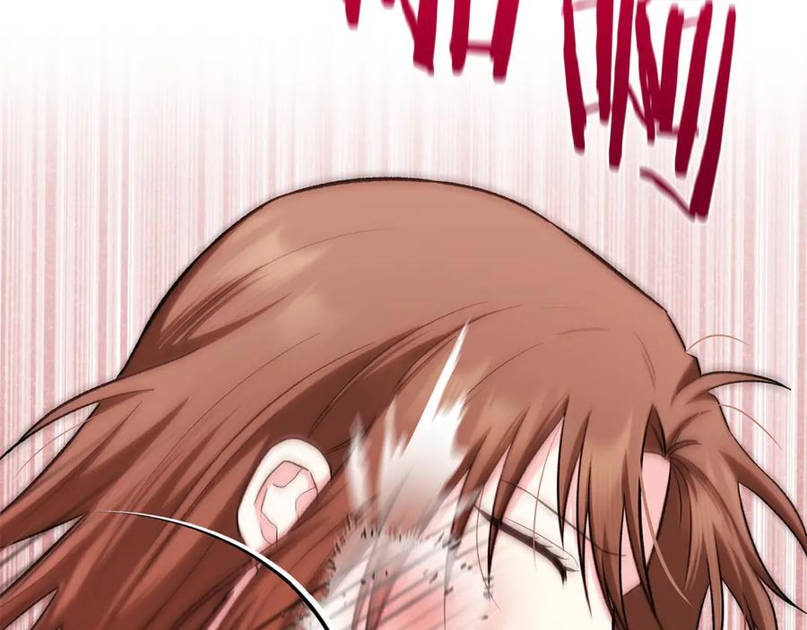 《第二次新婚》第53话 消失 第14页