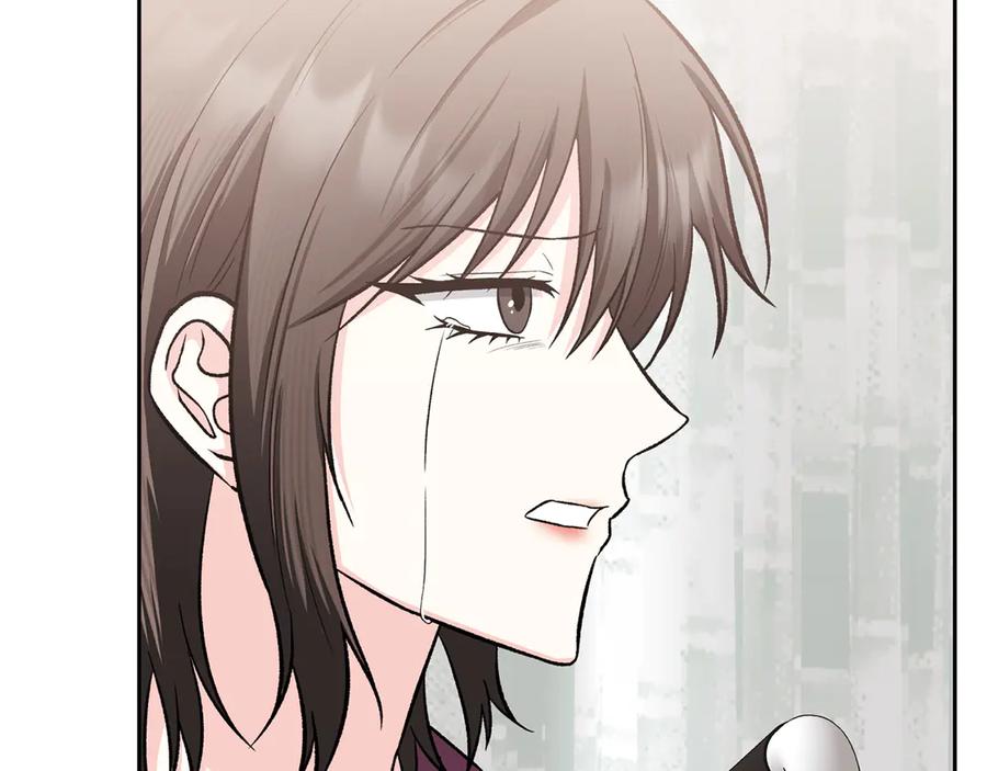 《第二次新婚》第53话 消失 第4页