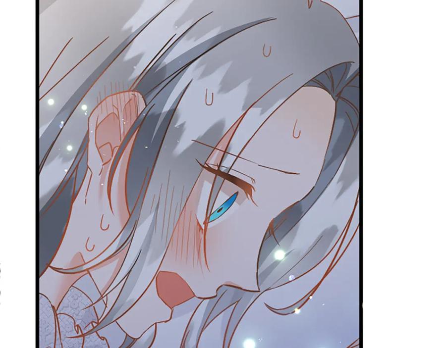 《复仇千金的第二人生》第75话 放松 第120页