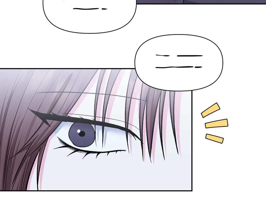 《第二次新婚》第54话 逃跑 第32页