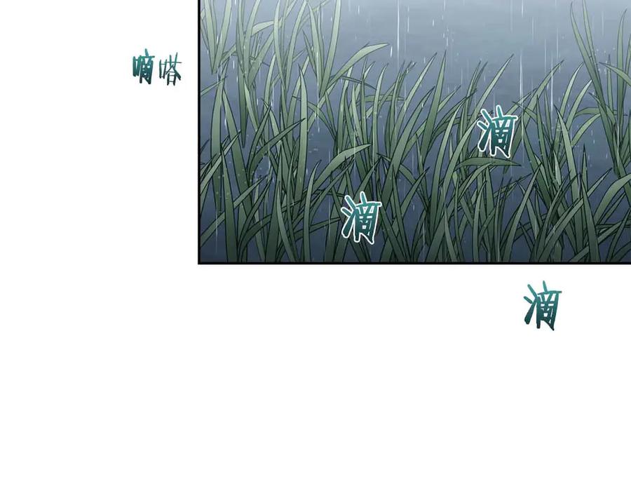《第二次新婚》第54话 逃跑 第140页