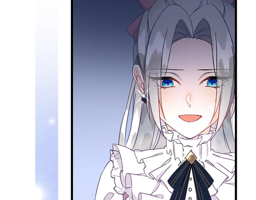 《复仇千金的第二人生》第76话 太性急了 第79页
