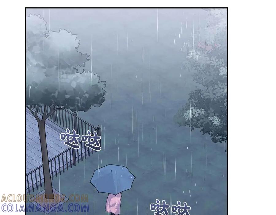 《第二次新婚》第54话 逃跑 第141页