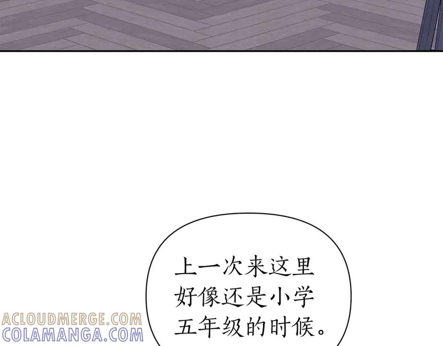 《第二次新婚》第54话 逃跑 第13页