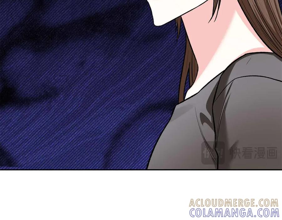 《第二次新婚》第54话 逃跑 第57页