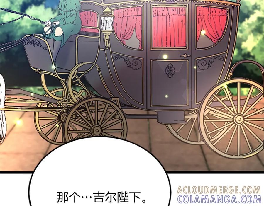 《复仇千金的第二人生》第76话 太性急了 第57页