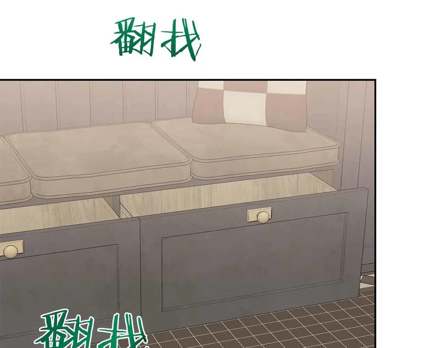 《第二次新婚》第54话 逃跑 第124页