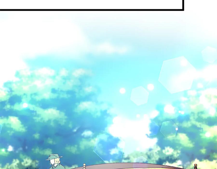 《复仇千金的第二人生》第76话 太性急了 第56页