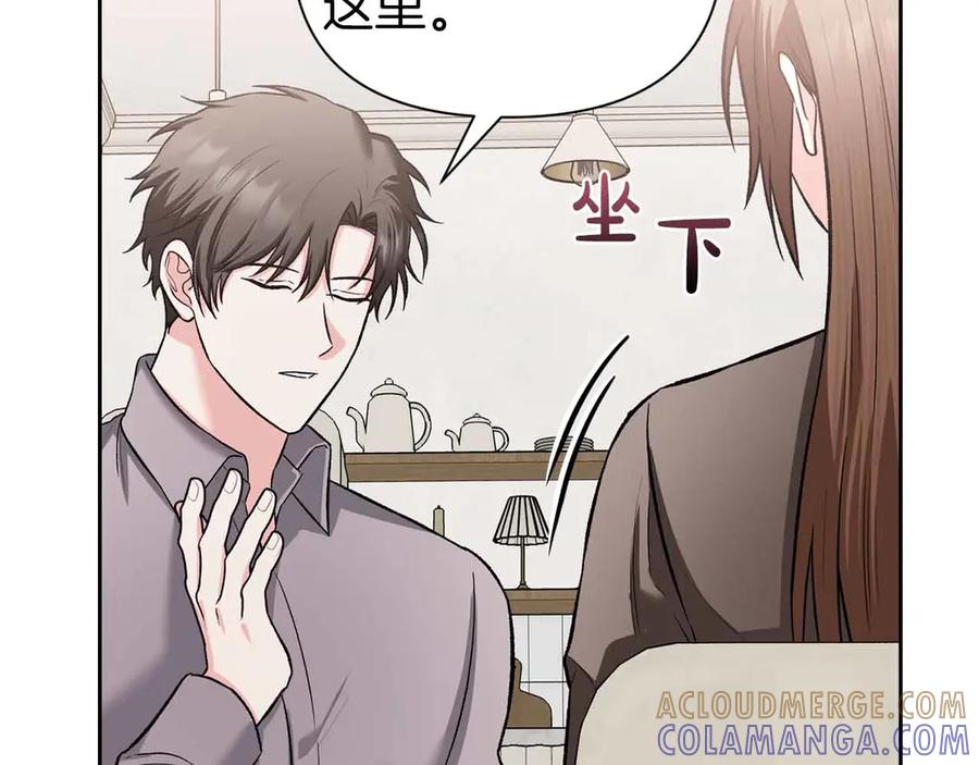 《第二次新婚》第54话 逃跑 第49页
