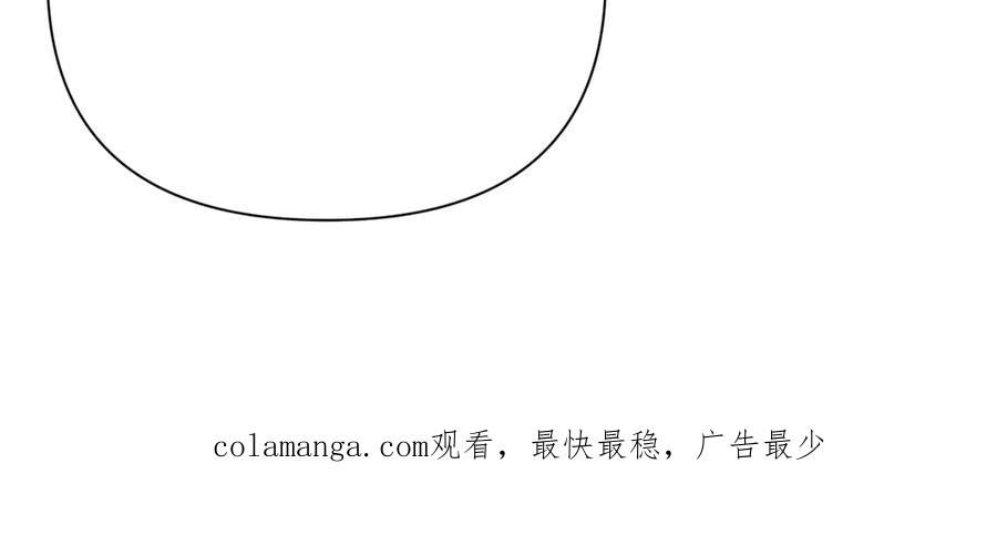 《第二次新婚》第54话 逃跑 第155页