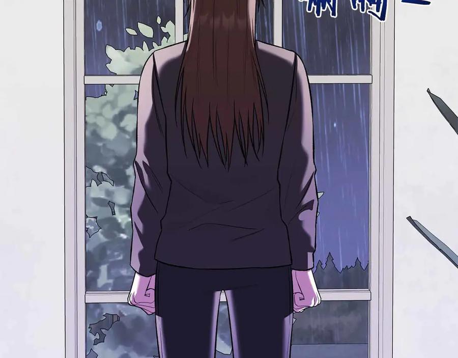 《第二次新婚》第54话 逃跑 第119页