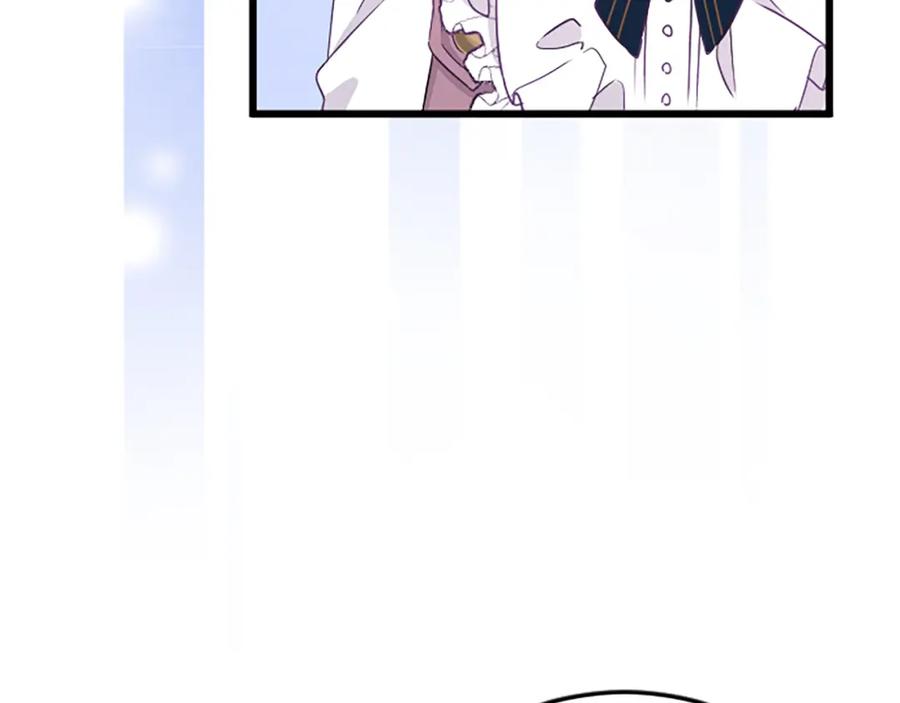 《复仇千金的第二人生》第76话 太性急了 第80页