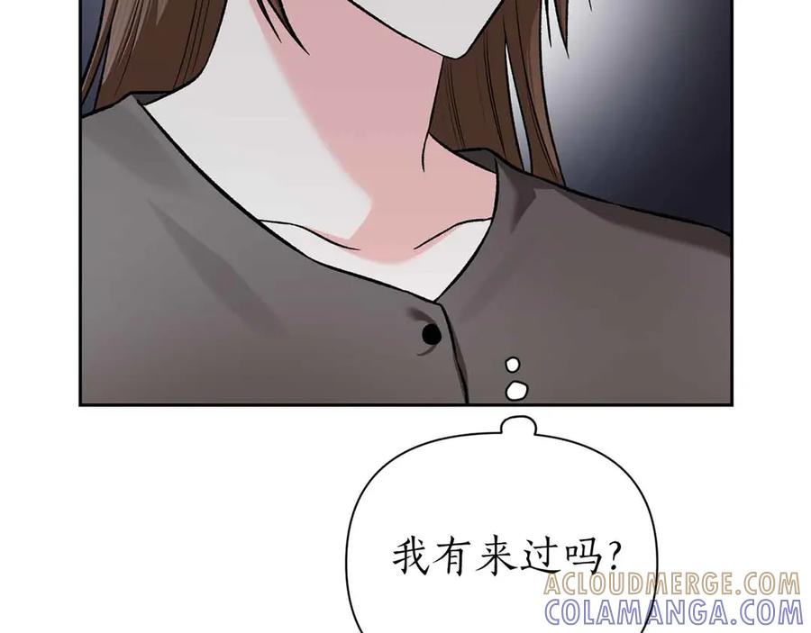 《第二次新婚》第54话 逃跑 第9页