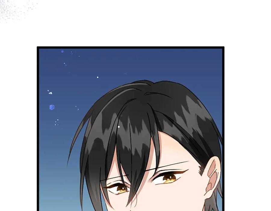 《复仇千金的第二人生》第76话 太性急了 第75页