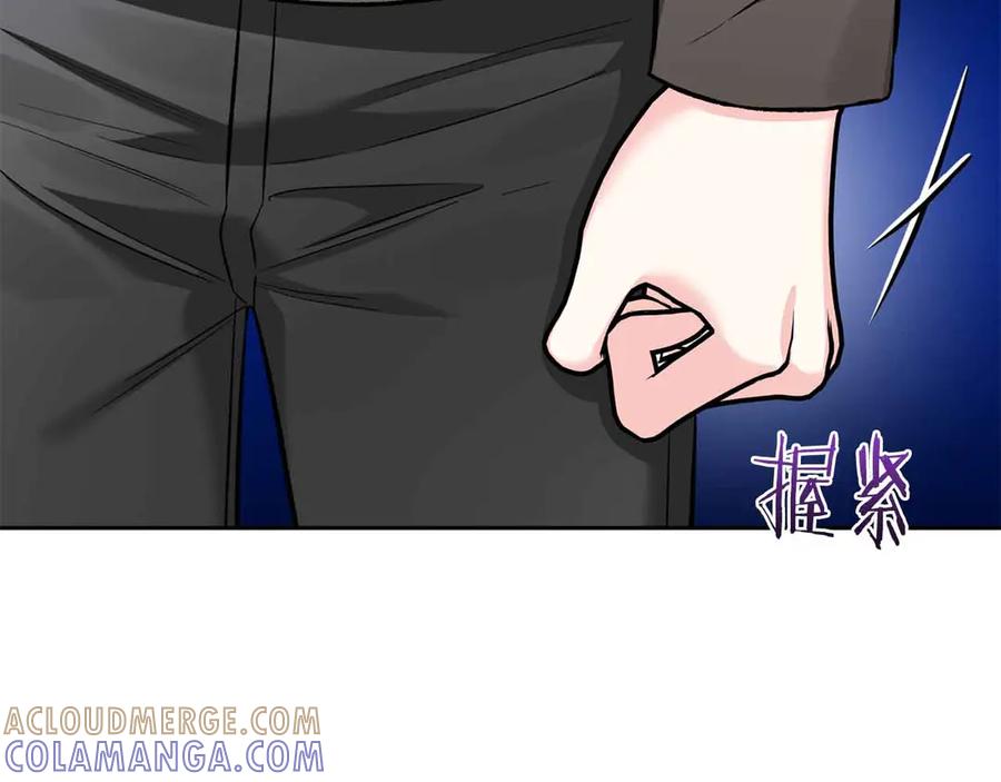 《第二次新婚》第54话 逃跑 第113页
