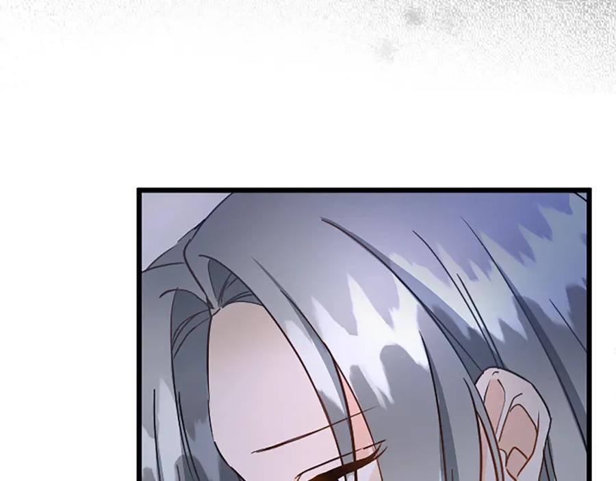《复仇千金的第二人生》第76话 太性急了 第20页