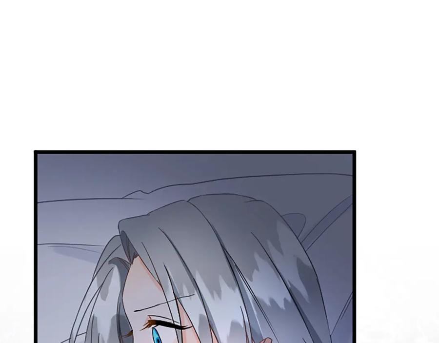 《复仇千金的第二人生》第76话 太性急了 第11页