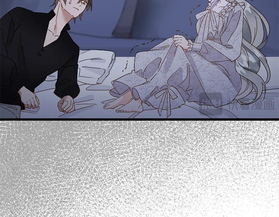 《复仇千金的第二人生》第76话 太性急了 第40页