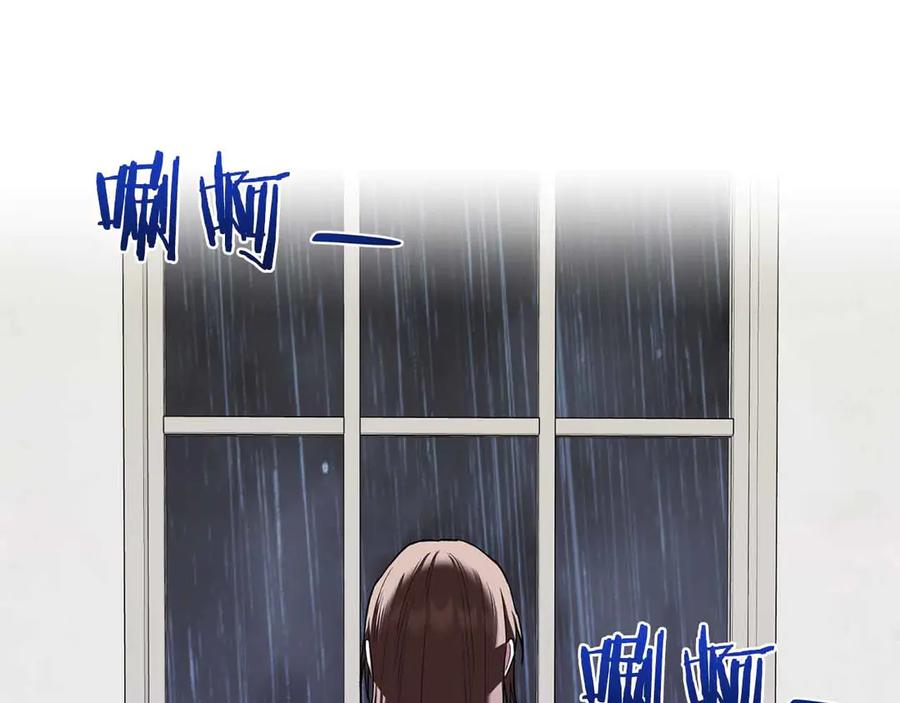 《第二次新婚》第54话 逃跑 第118页