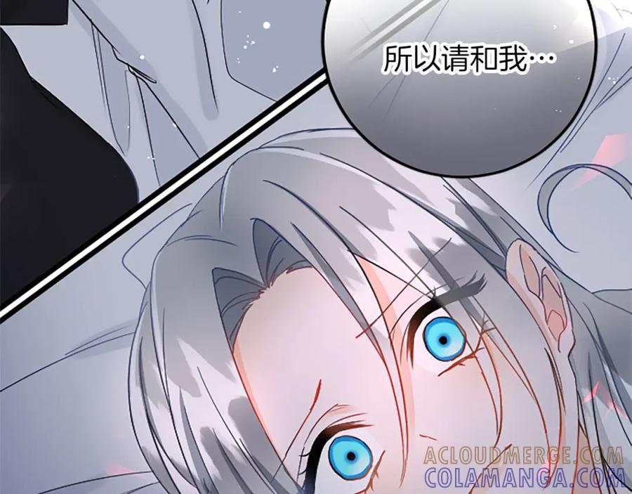 《复仇千金的第二人生》第76话 太性急了 第29页