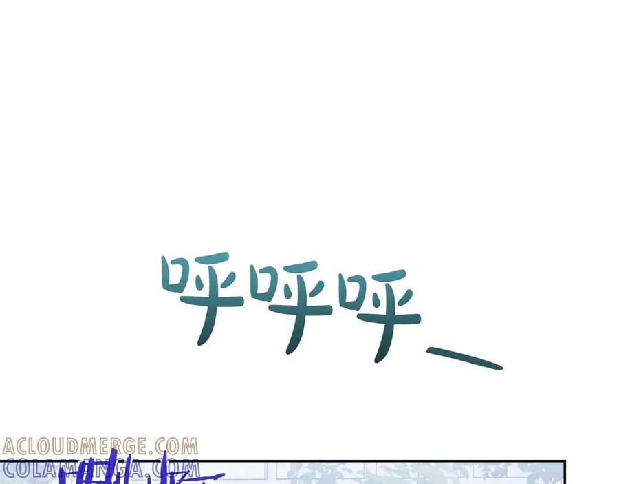 《第二次新婚》第54话 逃跑 第5页