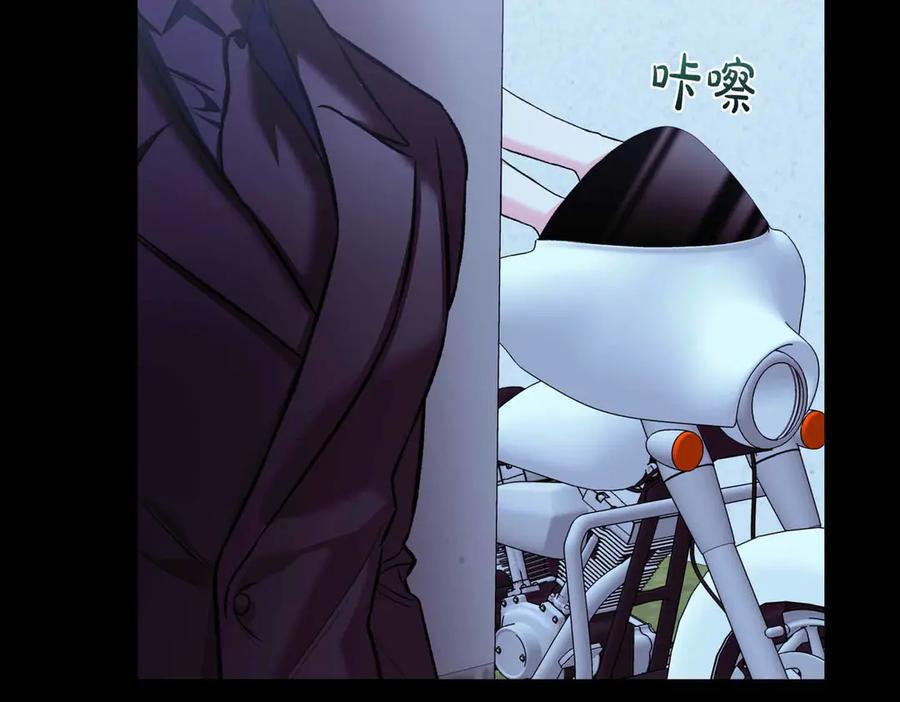 《第二次新婚》第55话 找到 第99页