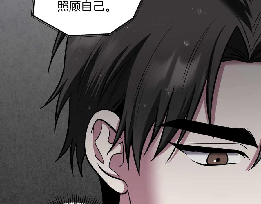 《第二次新婚》第55话 找到 第138页