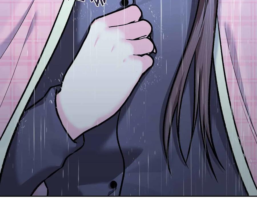 《第二次新婚》第55话 找到 第31页