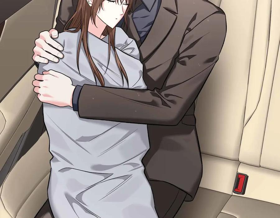 《第二次新婚》第55话 找到 第74页