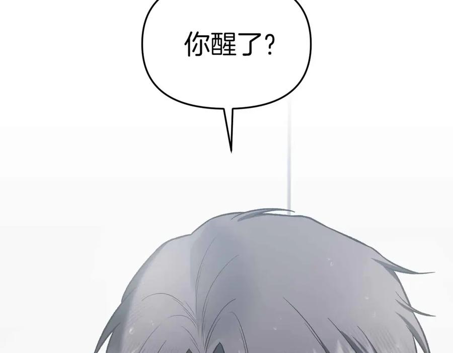 《第二次新婚》第55话 找到 第156页
