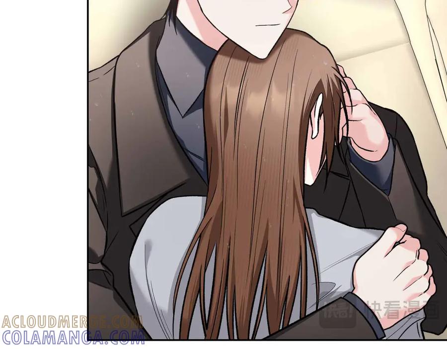 《第二次新婚》第55话 找到 第145页