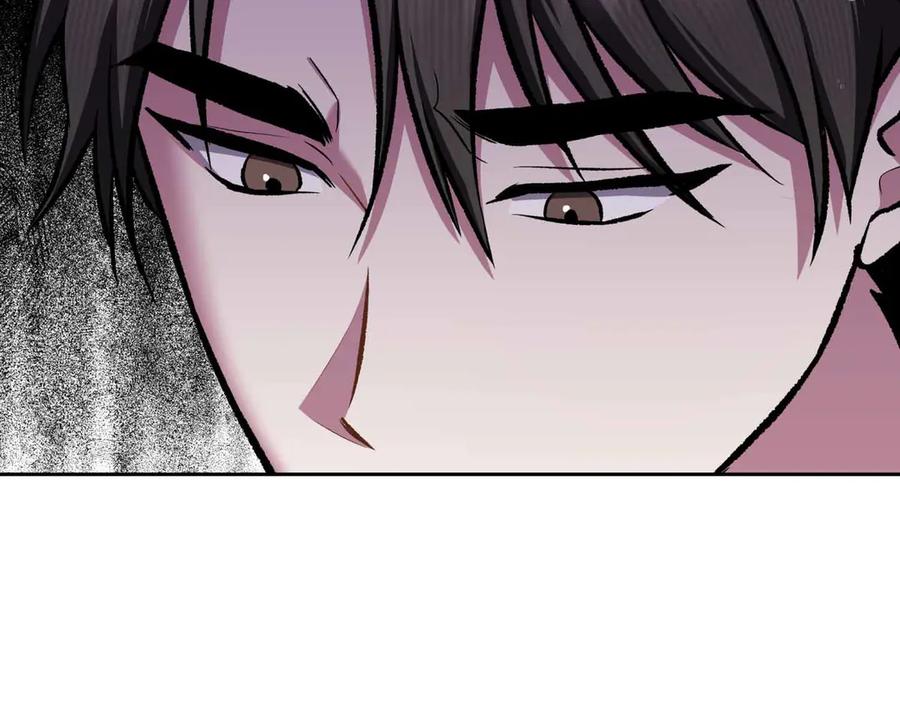 《第二次新婚》第55话 找到 第76页