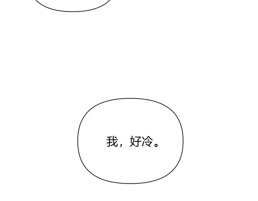 《第二次新婚》第55话 找到 第64页
