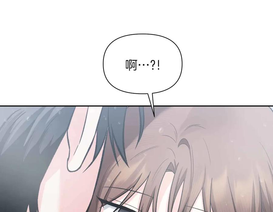 《第二次新婚》第55话 找到 第159页
